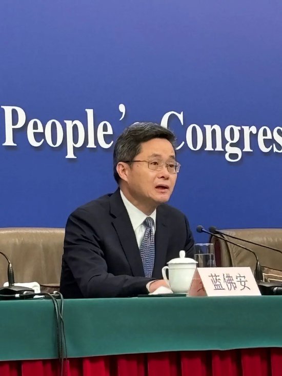 财政部部长蓝佛安：适度加力、提质增效，是今年财政政策的基调和特点